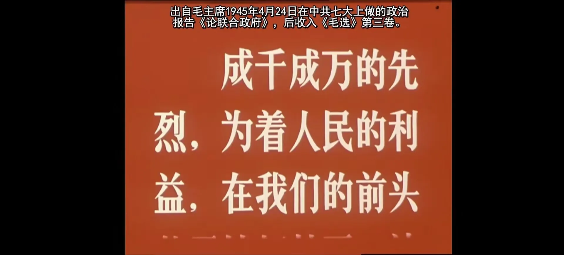 [红灯记，详解字幕版百度网盘][ Red Lantern][1971][BluRay][1080P][国语中字][2.5G]的第1张图片