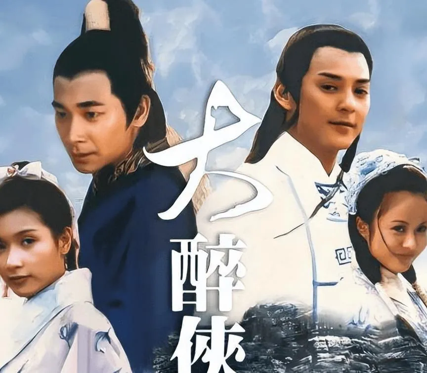 [1080p经典] #大醉侠#赵文卓的第1张图片